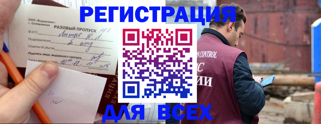 временная регистрация поиск в Трубчевске