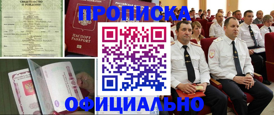 форма 3 в Трубчевске